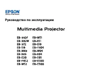Epson EB-FH06 (V11H974040)