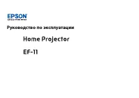 Epson EF-11 (V11HA23040)