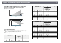 Страница 100