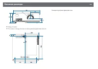 Страница 104