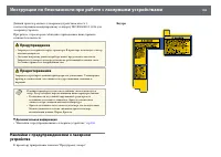 Страница 108