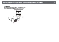 Страница 109