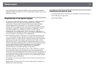 Страница 112