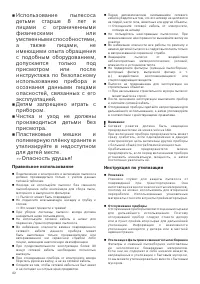 Страница 42