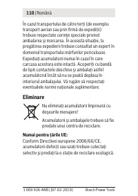 Страница 110