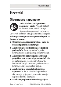 Страница 131