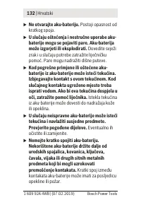 Страница 132