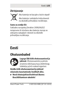 Страница 135