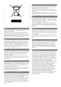 Страница 104