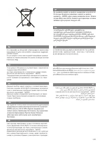 Страница 105