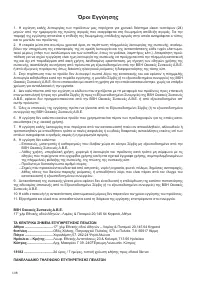 Страница 108