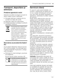 Страница 141