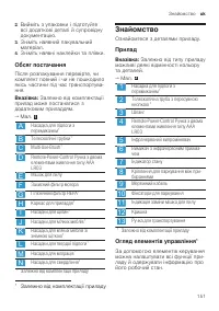 Страница 151