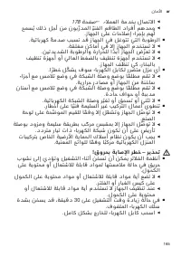 Страница 165