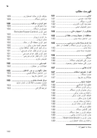 Страница 180