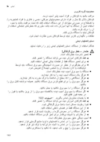 Страница 182