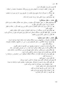 Страница 183