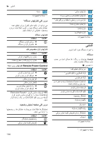 Страница 186