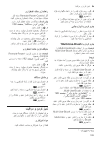 Страница 189