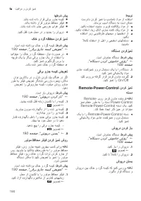 Страница 190