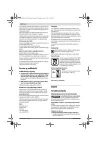 Страница 103