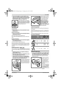 Страница 110