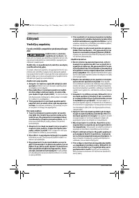 Страница 113