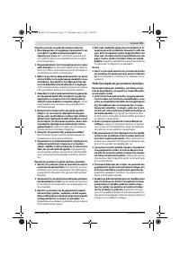 Страница 114