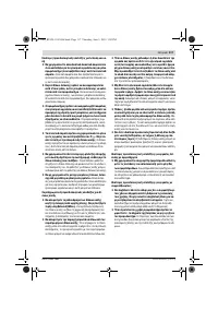 Страница 116