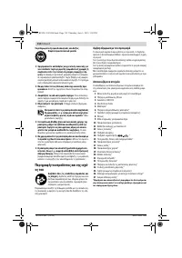 Страница 117