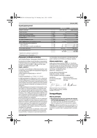 Страница 118