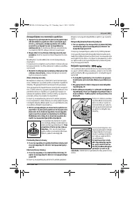 Страница 120