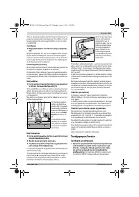 Страница 122