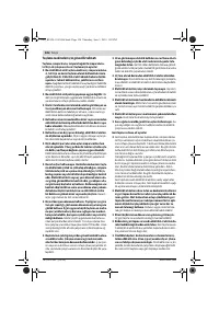 Страница 125