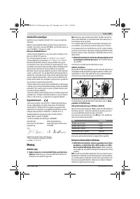 Страница 128