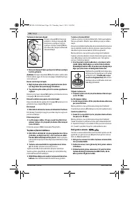 Страница 129