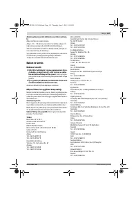 Страница 132