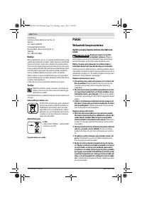 Страница 133