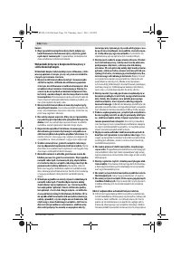 Страница 135