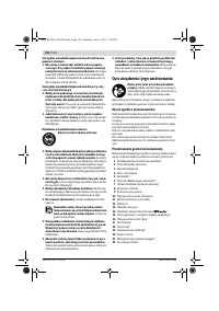 Страница 137