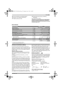 Страница 138