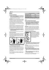 Страница 139