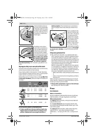 Страница 141