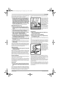 Страница 142