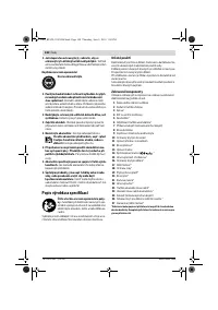 Страница 147