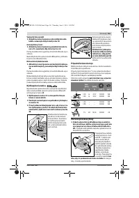 Страница 160