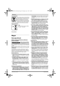 Страница 163