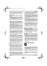 Страница 166