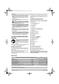 Страница 167