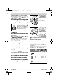 Страница 170